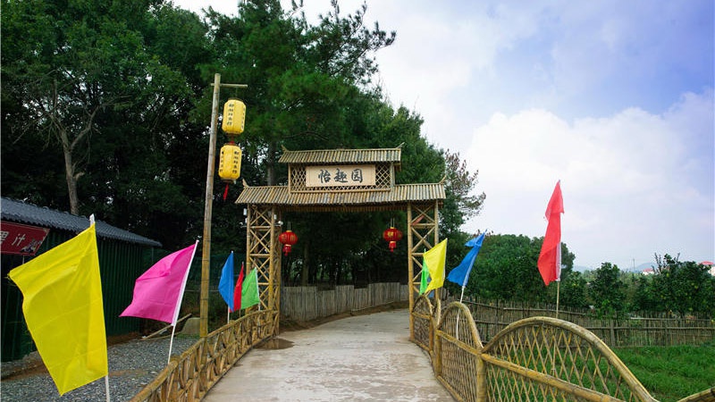新光明农场