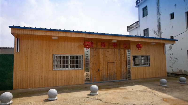 新光明农场