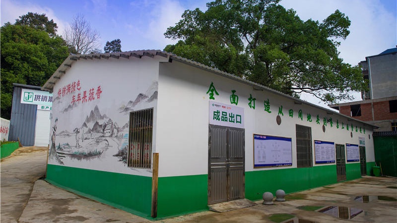 生鲜配送公司