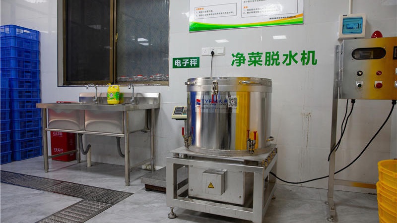 生鲜配送公司