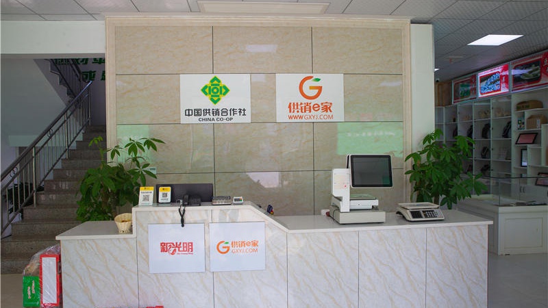 生鲜配送公司