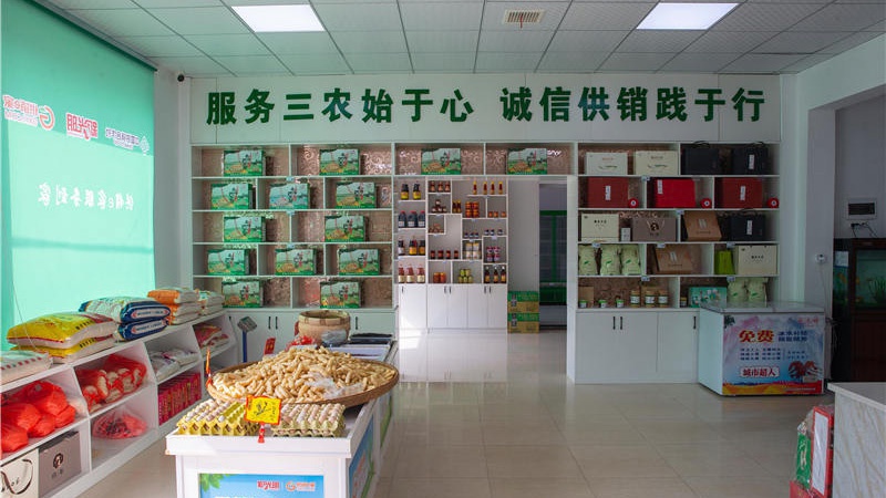 生鲜配送公司