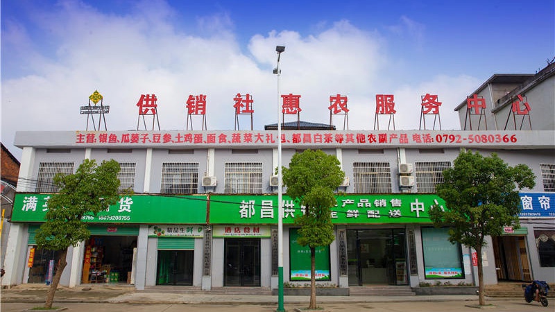 生鲜配送公司