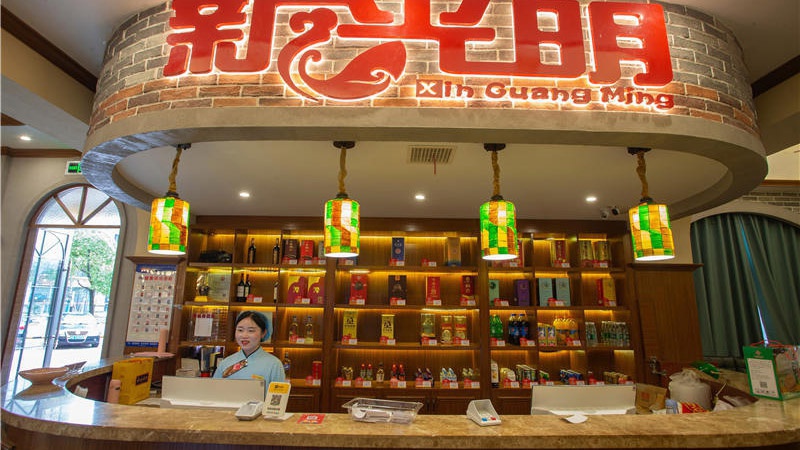 新光明家宴九悦庭店