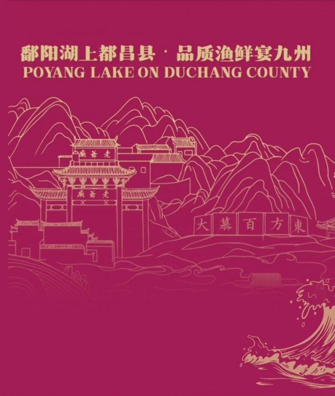 新光明宴九州|甄选新品，尝鲜上市！