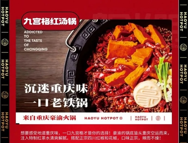 新光明金水湾豪渝3月宠粉季就怕你吃的不过
