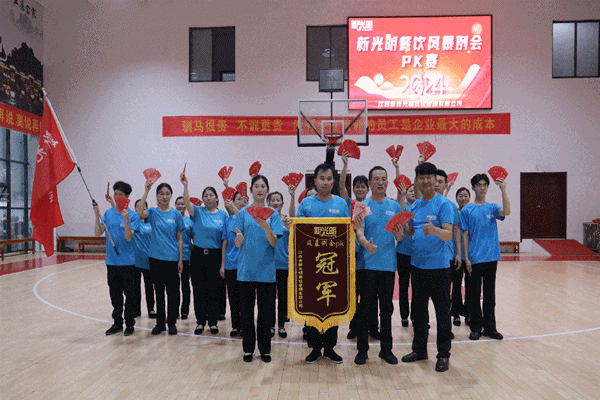 新光明餐饮成功举办2024年Q1风暴例会