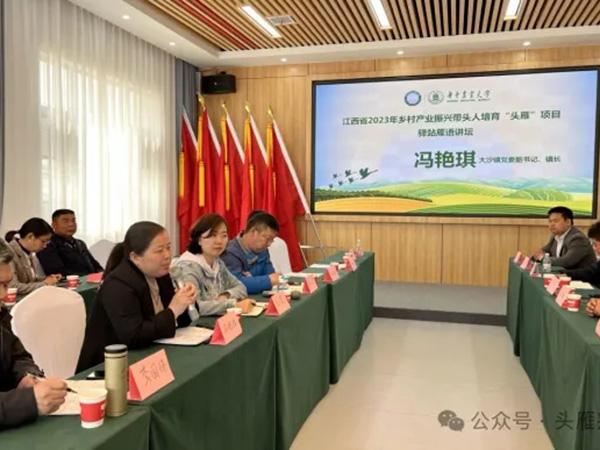 华中农业大学组织专家团队赴九江开展导师帮