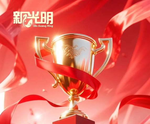 致敬星光！新光明餐饮8月明星员工榜单揭晓