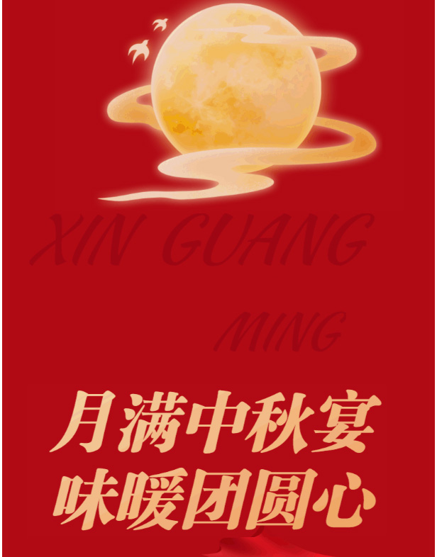 这家企业节后干了这么一件事.....