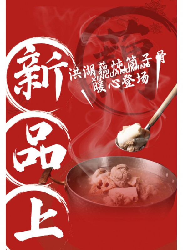 新品上新|这家店解锁秋季新品等你来尝