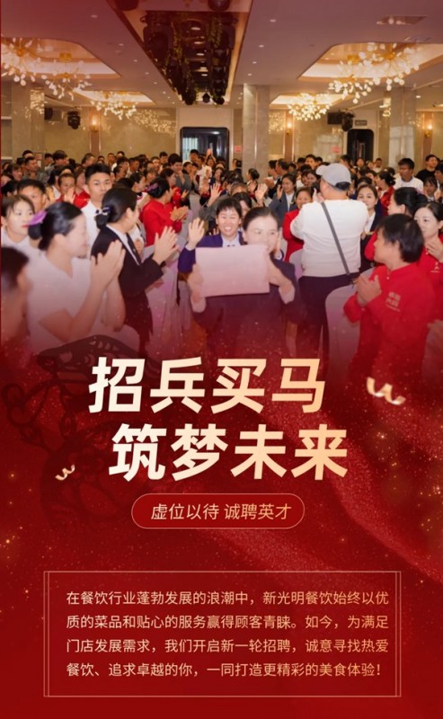 【重要通知】话不多说，招人。。。